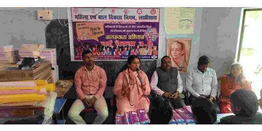 अंतर्राष्ट्रीय महिला हिंसा उन्मूलन दिवस पर 16 दिवसीय जागरूकता अभियान का शुभारंभ